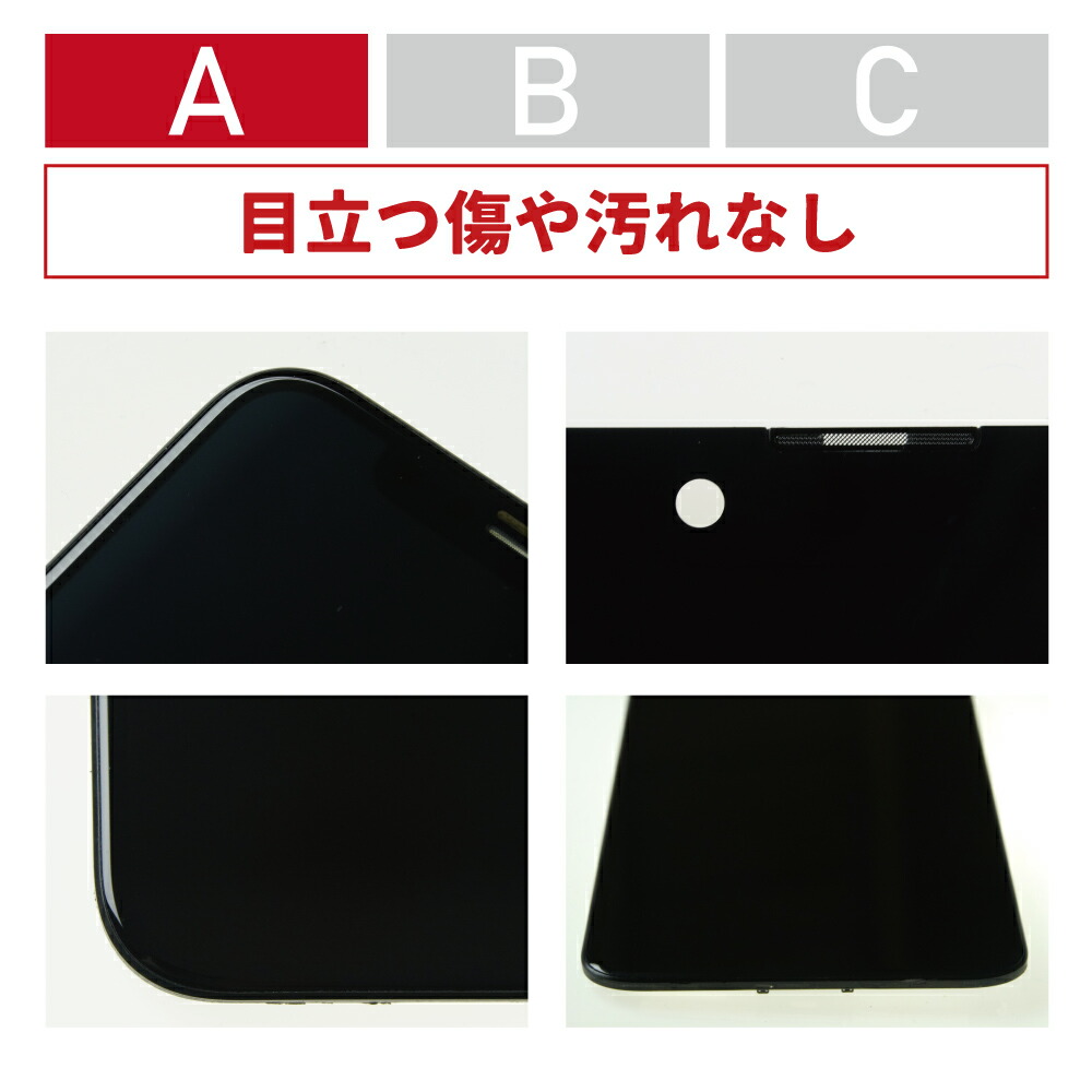 楽天市場】iPhone 14 純正 フロントパネル 修理 部品 交換 前面パネル