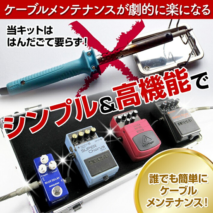 Marshall Blues Breaker エフェクター パッチケーブル付属 Marshall