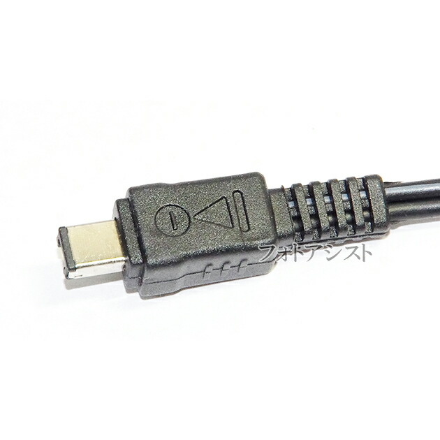 楽天市場】Canon製品対応 iVIS用USB電源供給ケーブル CA-110対応商品に