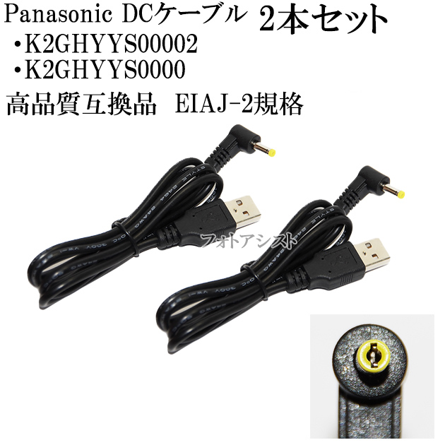 楽天市場】チャレンジ パッド 2 充電 器の通販
