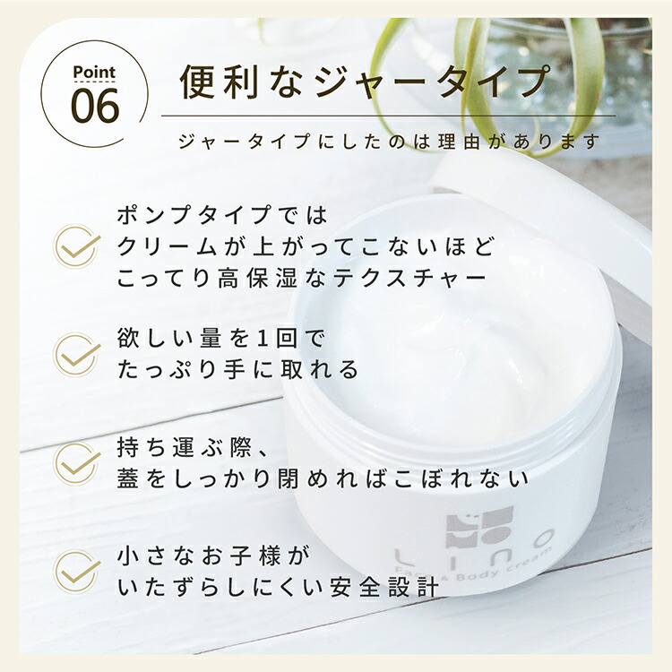 楽天市場】【2個セット】 大容量 保湿クリーム 乾燥肌 肌荒れ 手荒れ