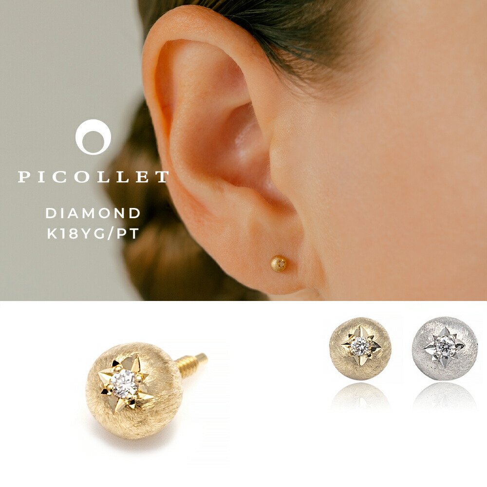 楽天市場】K18/PT ダイヤモンド フィレンツェ彫り ボディピアス │ 16G