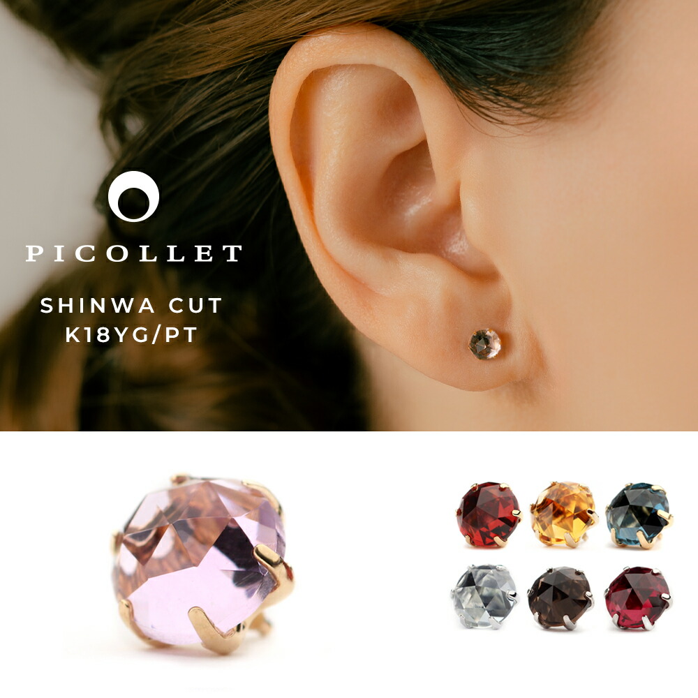 楽天市場】K18 神話カット ボディピアス │ 16G/14G イエローゴールド