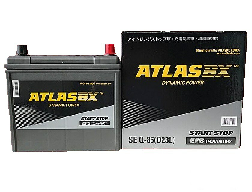 楽天市場】ATLASBX アトラス アイドリングストップ車対応 Q-85 Q85
