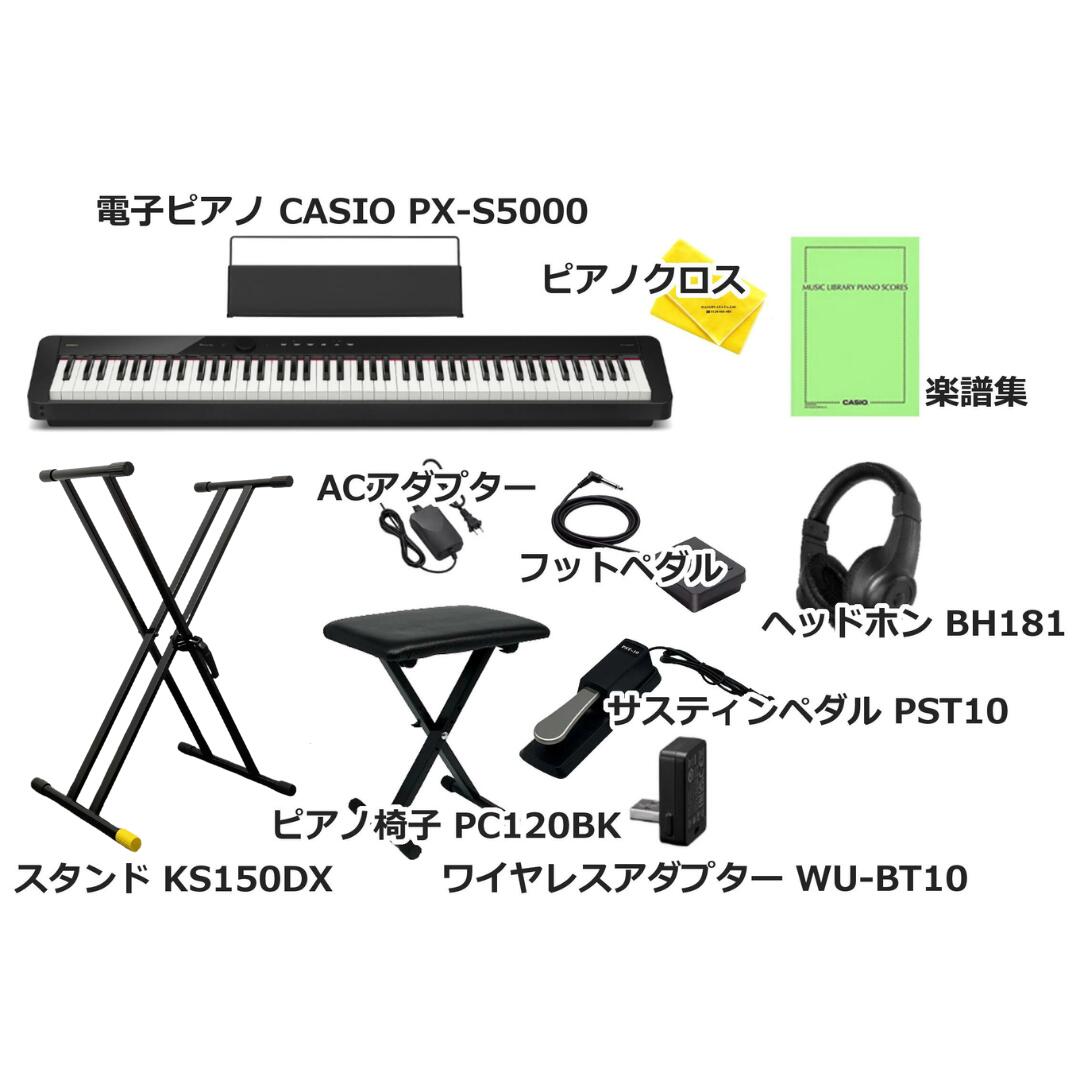 楽天市場】【一番お求めやすい木製鍵盤ピアノ】【すぐに使えるフル
