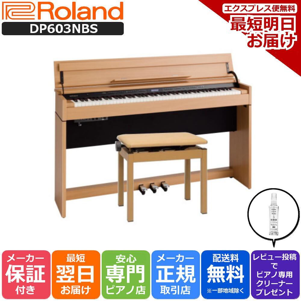 楽天市場】DP603の通販