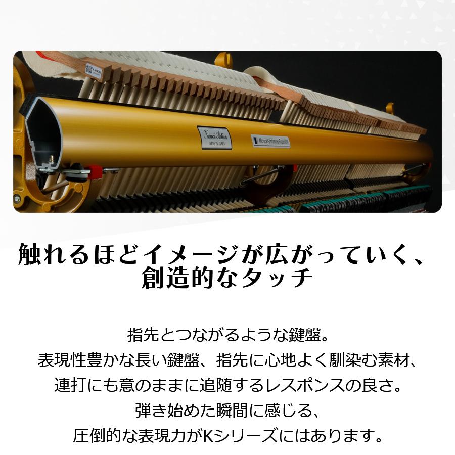 楽天市場】【KAWAI正規特約店】【送料無料】【不要ピアノ引取処分無料
