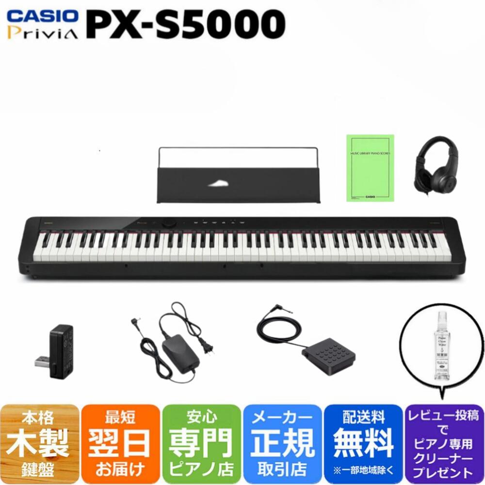 楽天市場】【SALE☆3/1(日)0時〜】【一番お求めやすい木製鍵盤ピアノ