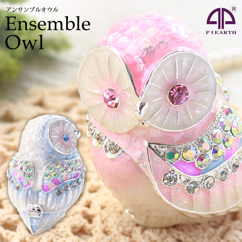 楽天市場】【正規品】 アンサンブルオウル ふくろう （不苦労） 縁起物