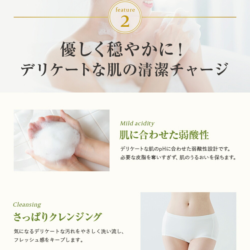 楽天市場】サマーズイブ公式 送料無料 スターターセット フェミニン