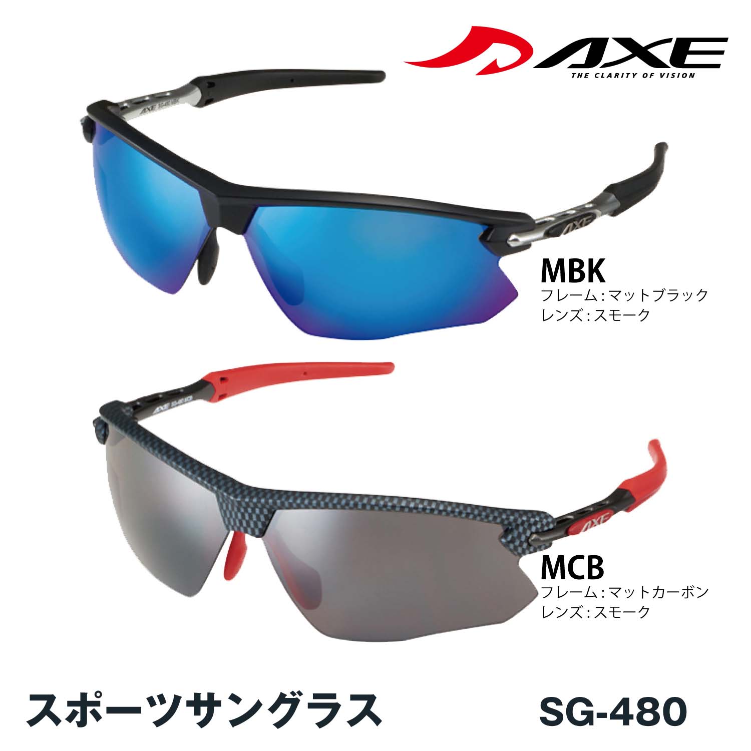 楽天市場】AXE アックス スポーツサングラス サングラス スポーツ