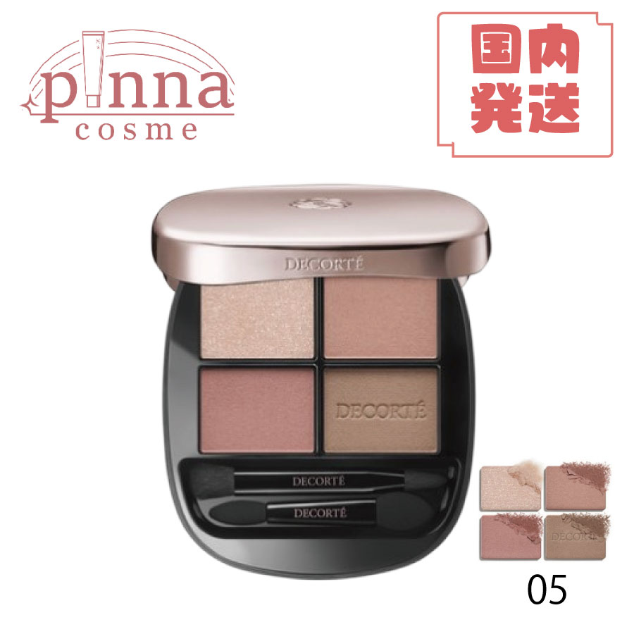 楽天市場】【全7種類】【送料無料】COSME DECORTE コスメデコルテ