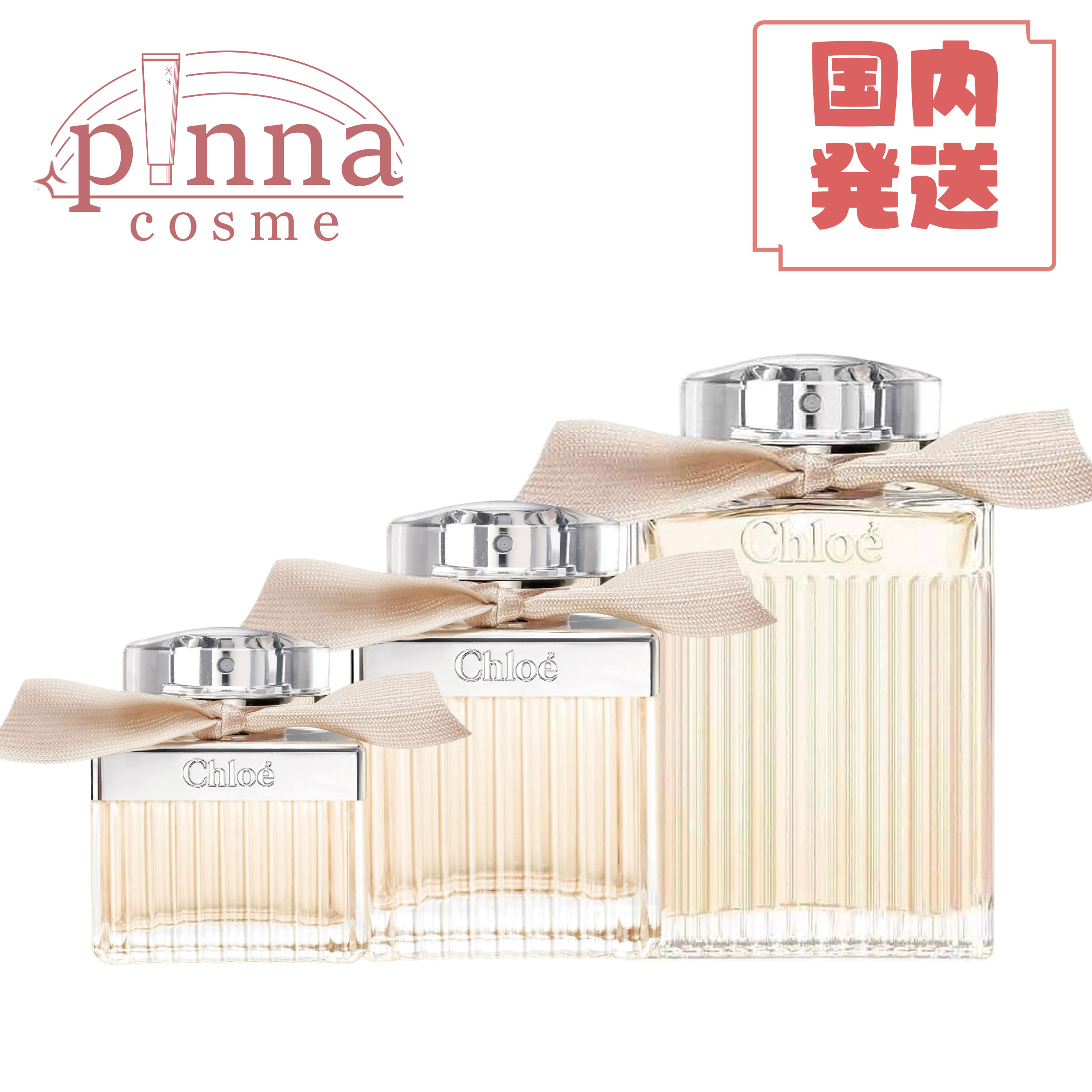 楽天市場】クロエ オードパルファム 75ml（美容・コスメ・香水）の通販