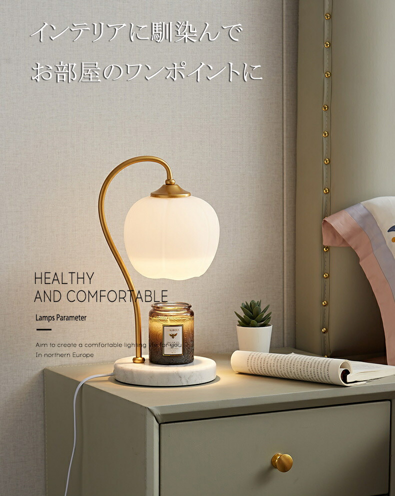 楽天市場】キャンドルウォーマー 大理石 タイマー キャンドル