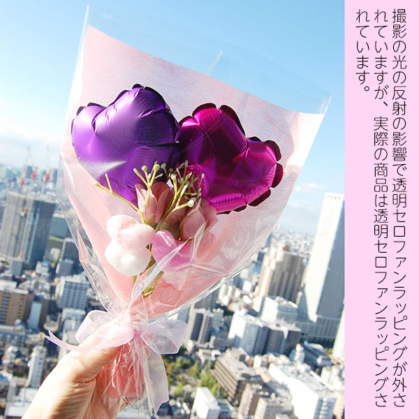 楽天市場】バルーンブーケ バルーンギフト バルーン花束 プチバルーン