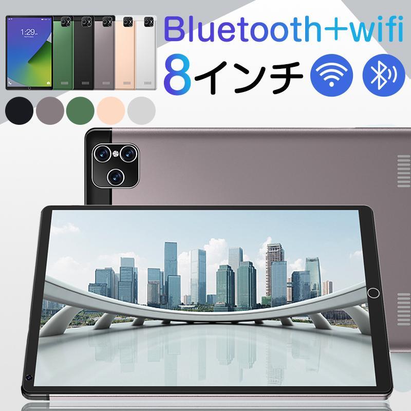 楽天市場】タブレット Android SIMフリー 8インチ 12コア 6000mAh