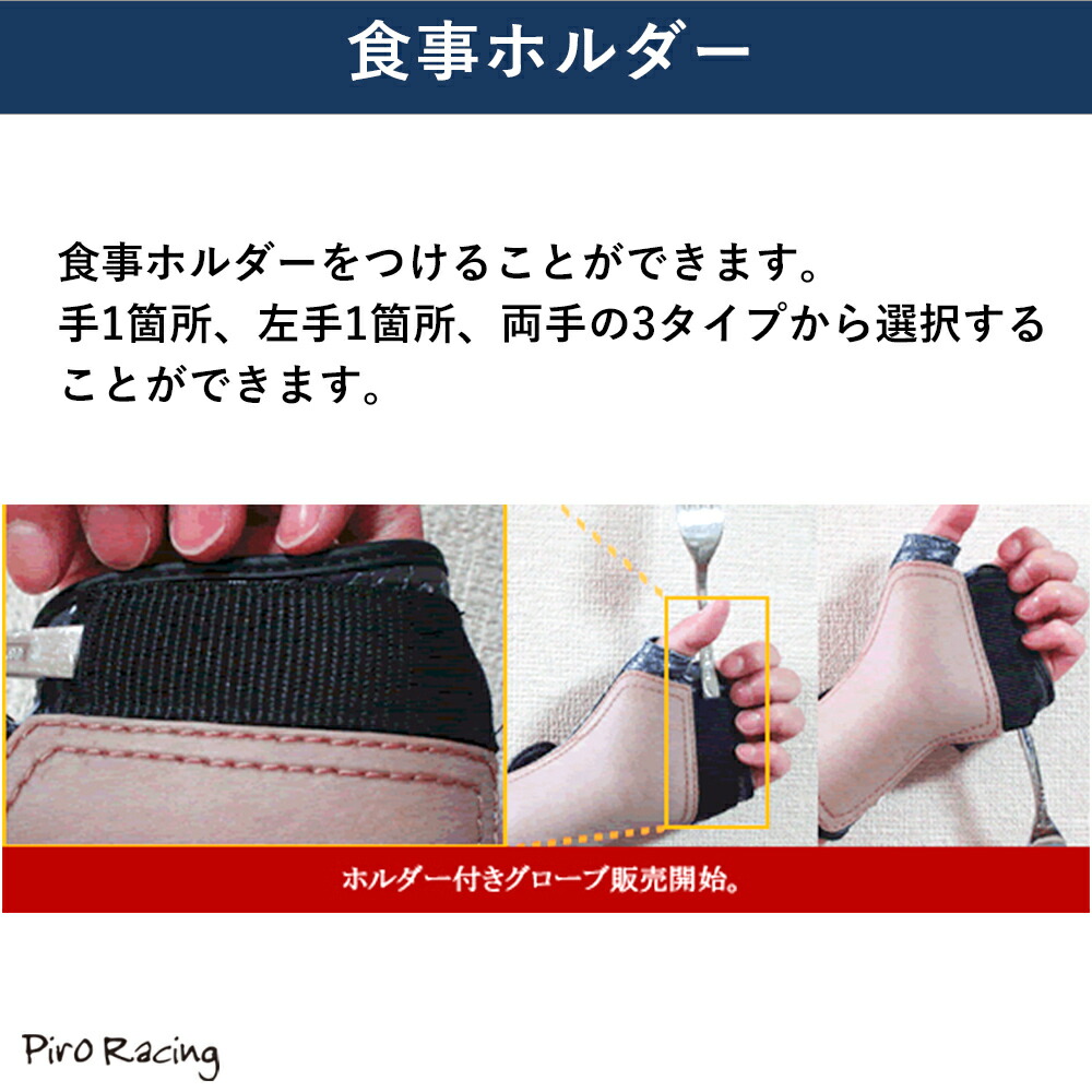 楽天市場】【車椅子グローブ最大手のMSY】MSY 車椅子 グローブ ロング