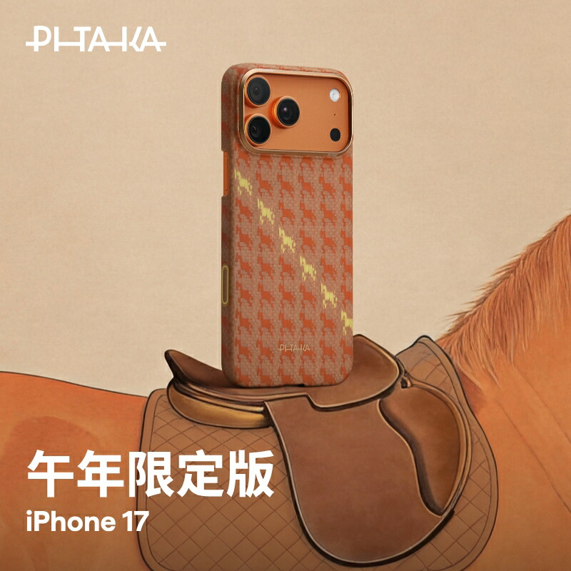 楽天市場】午年記念版 iPhone 17 Proケース iPhone Air ケース iPhone