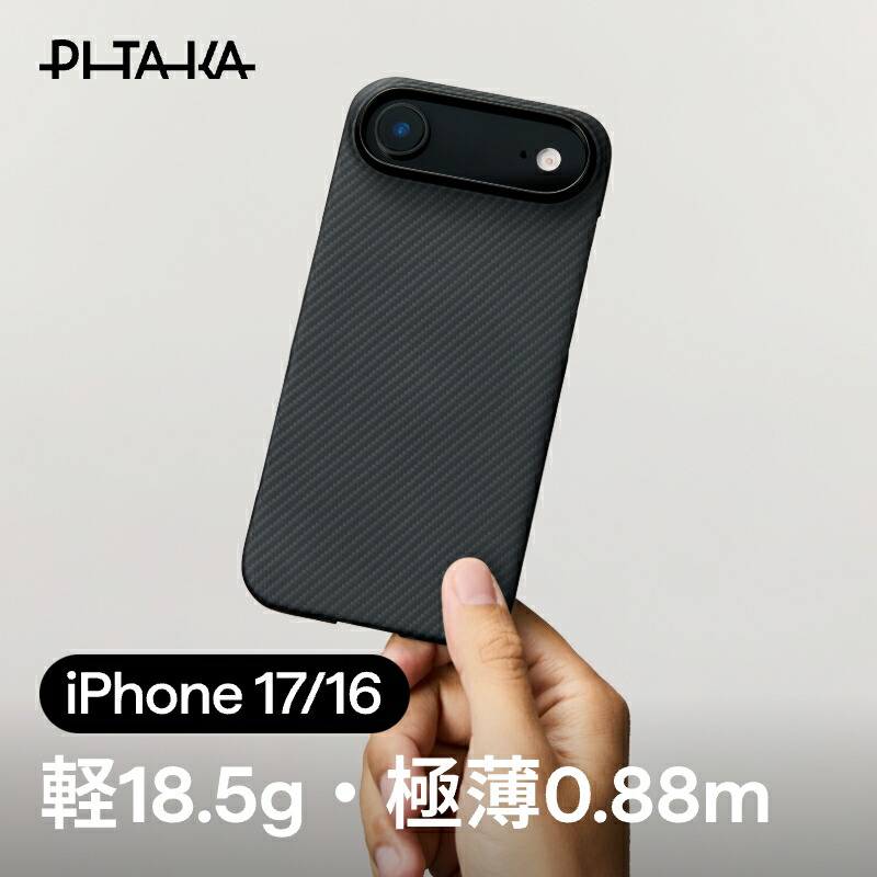 楽天市場】iPhone Air ケース iPhone 17 ケース iPhone 17 Pro ケース