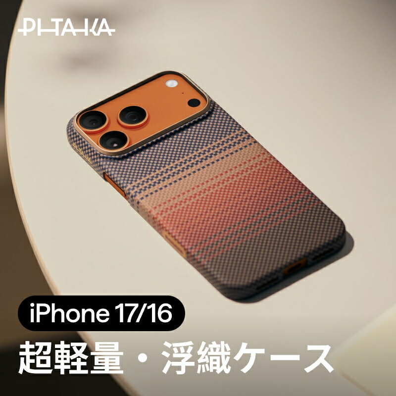 楽天市場】 スマホケース : PitakaDirect