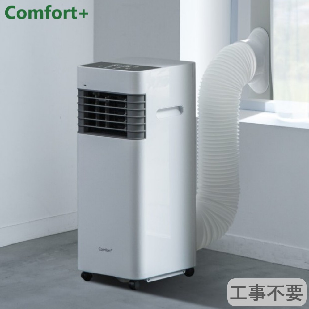 スポットエアクーラー」の人気商品一覧 | 安い商品を通販サイトから