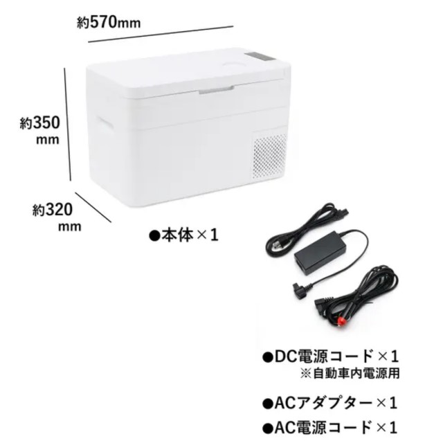 楽天市場】RELICIA レリシア 車載冷凍冷蔵庫 RLC-CF24 庫内容量24L
