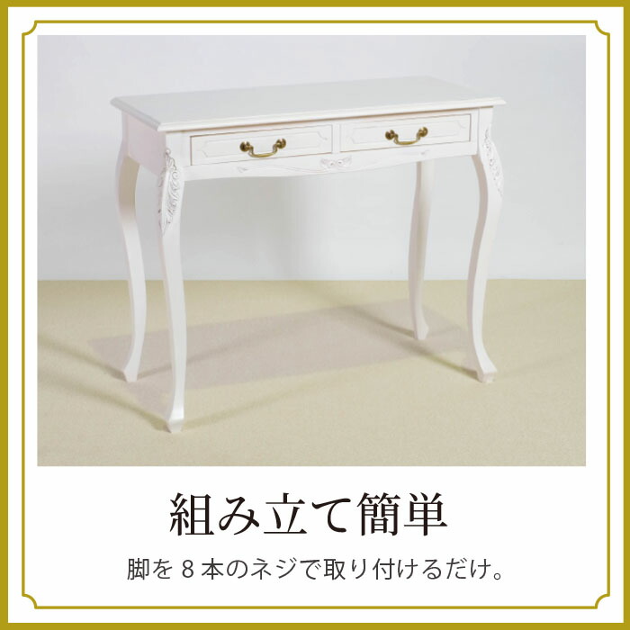 楽天市場】コンソールテーブル 幅90cm シャビーシック フレンチ マホガ