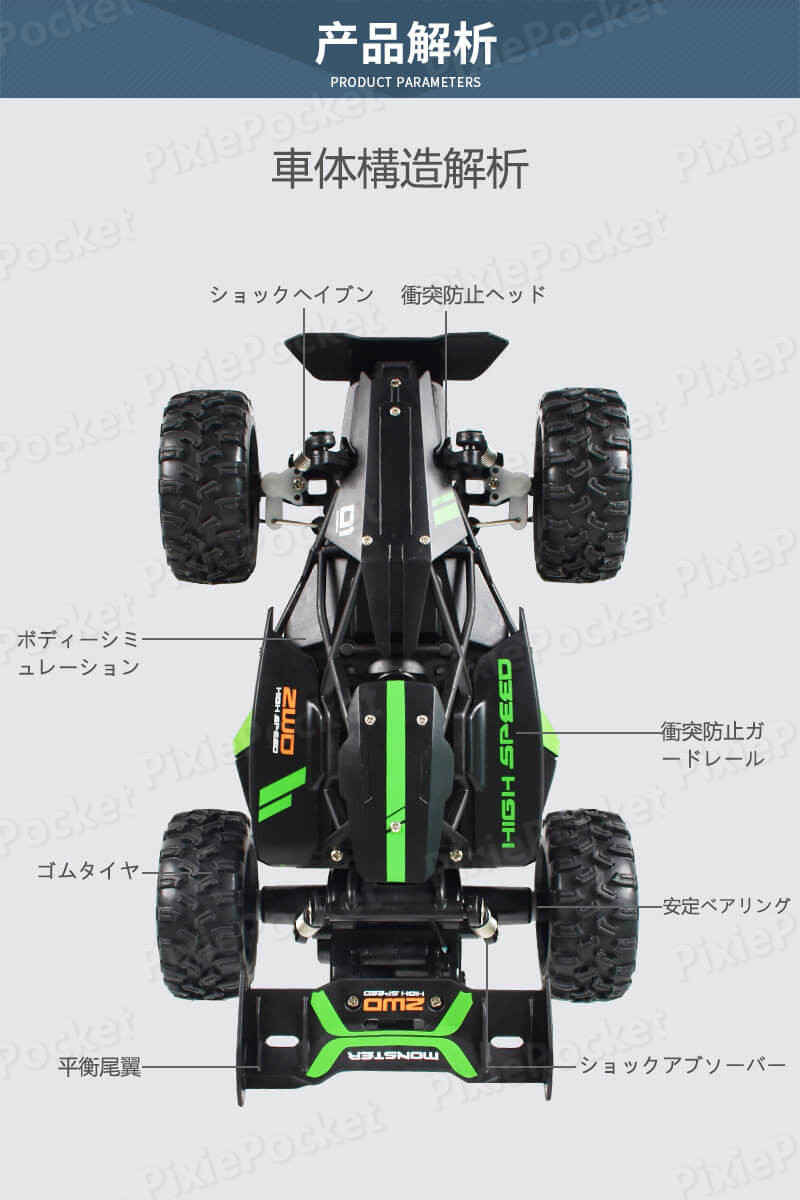 楽天市場】お買い物マラソン【P5倍】ラジコンカー RCカー ラジコン 1