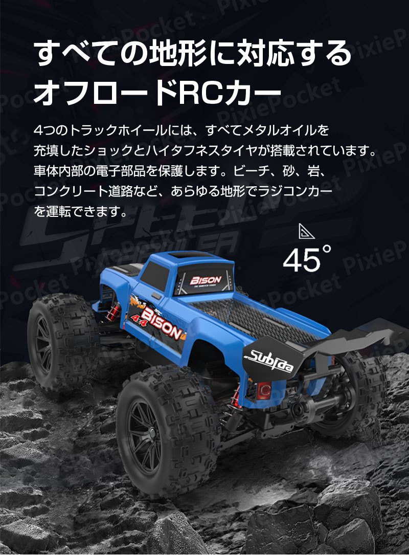 楽天市場】ラジコンカー 大人 RCカー オフロード 子供 4WD 速い 35km/h
