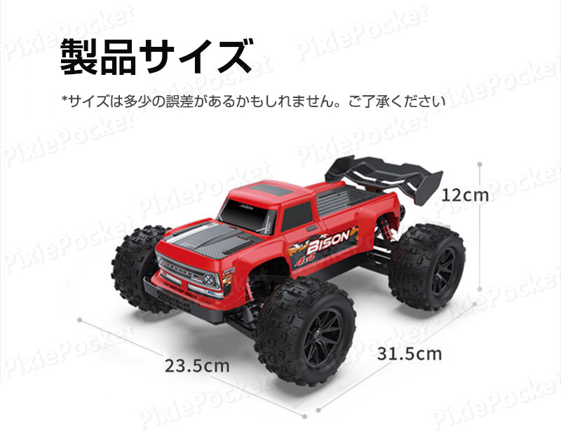 楽天市場】ラジコンカー 大人 RCカー オフロード 子供 4WD 速い 35km/h