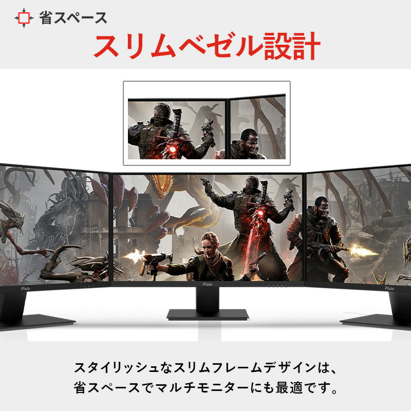 楽天市場】ゲーミングモニター 360hz 144Hz 165Hz対応 24インチ 25