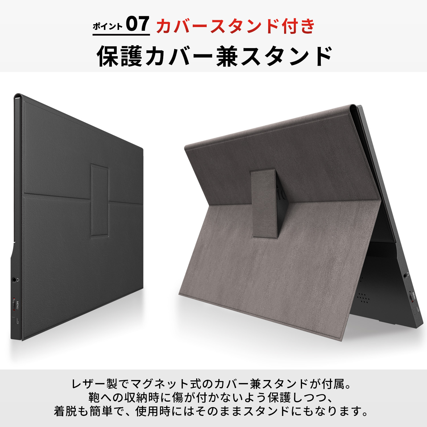楽天市場】モバイルモニター 15.6インチ スタンド付 薄型 モニター