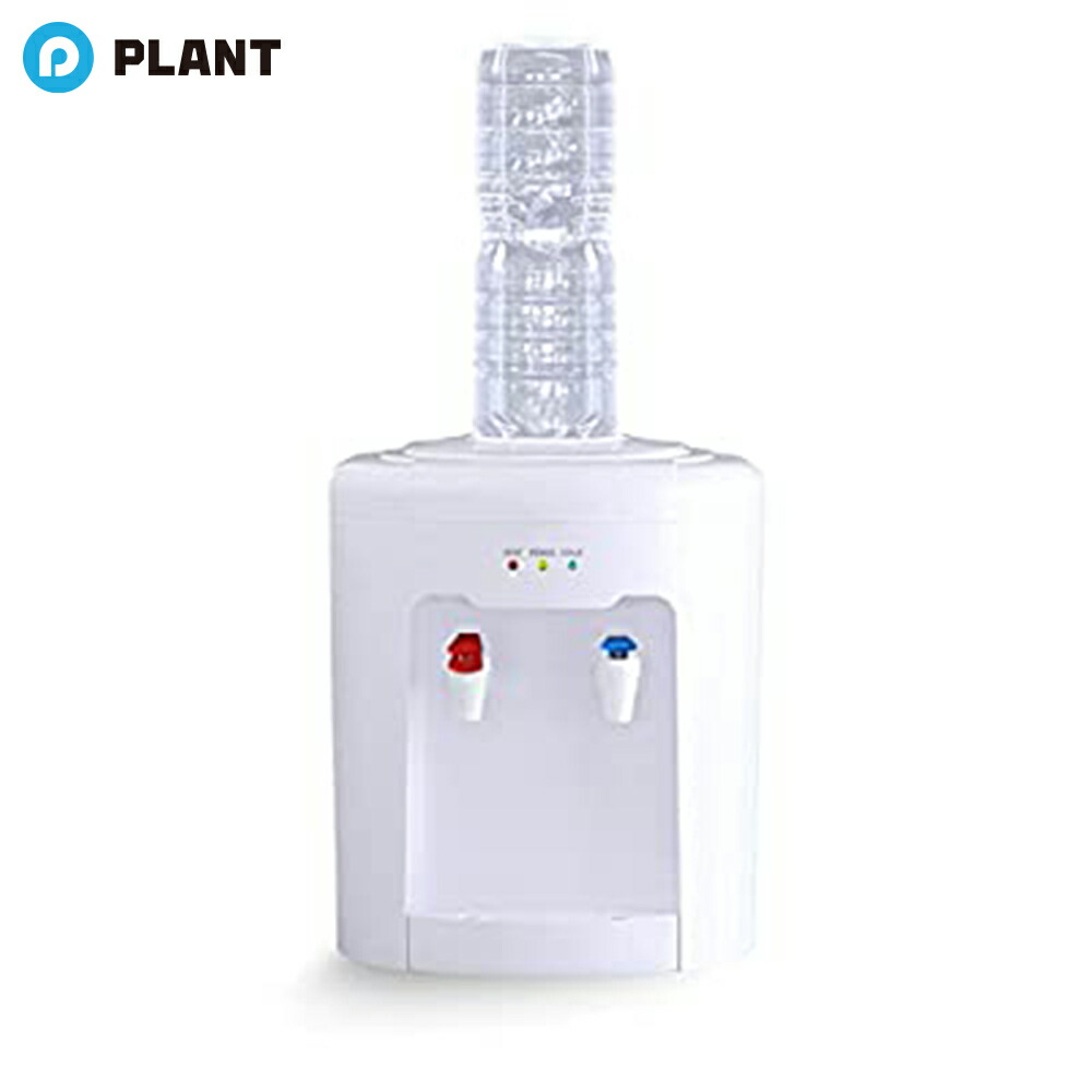 楽天市場】ニチネン ウォーターサーバー おいしさポットMINI HWS-201