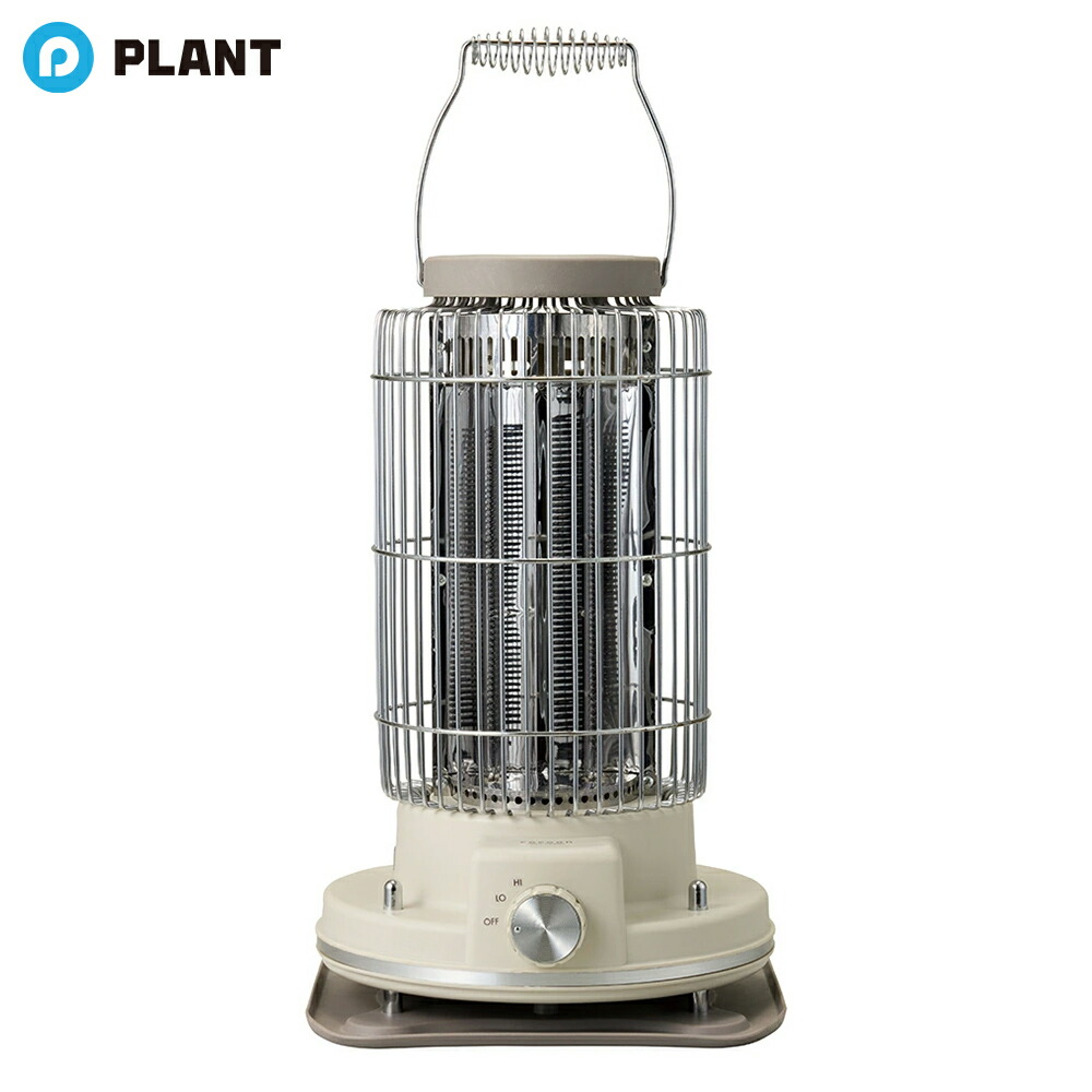 レトロカーボンヒーター」の人気商品一覧 | 安い商品を通販サイトから