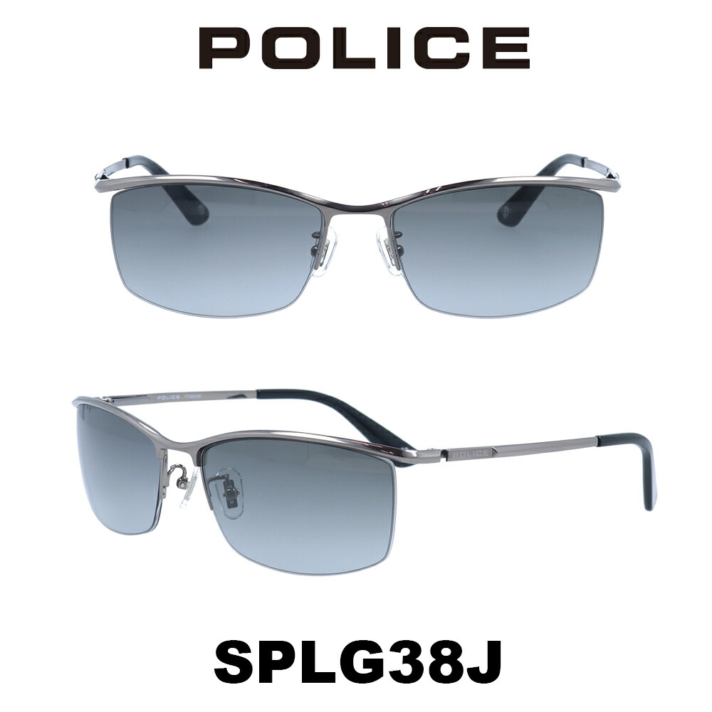 ポリス メガネ POLICE V8818J-568 ガンメタル ブルー