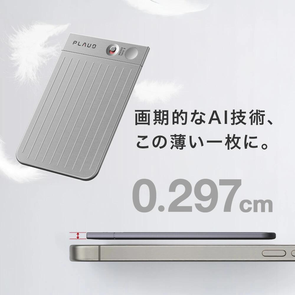 楽天市場】【公式店】 ボイスレコーダー PLAUD NOTE GPT連携AIボイス