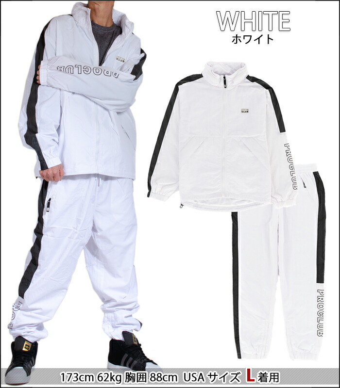 楽天市場】プロクラブ ナイロンジャケットセットアップ メンズ