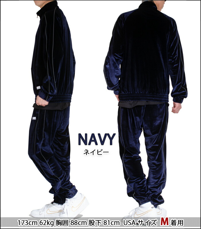 楽天市場】プロクラブ ベロア セットアップ メンズ ベロア ジャケット