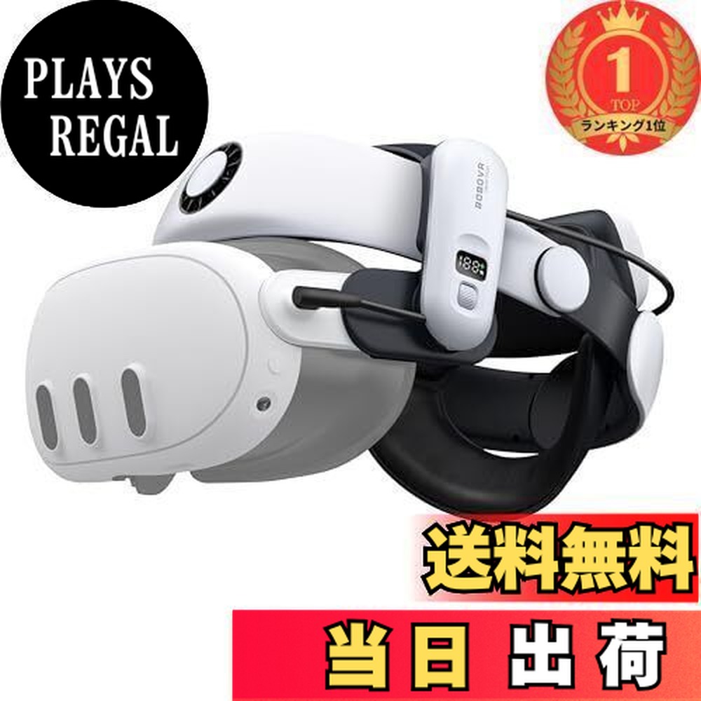 BOBOVR S3 Pro」の人気商品一覧 | 安い商品を通販サイトから探す