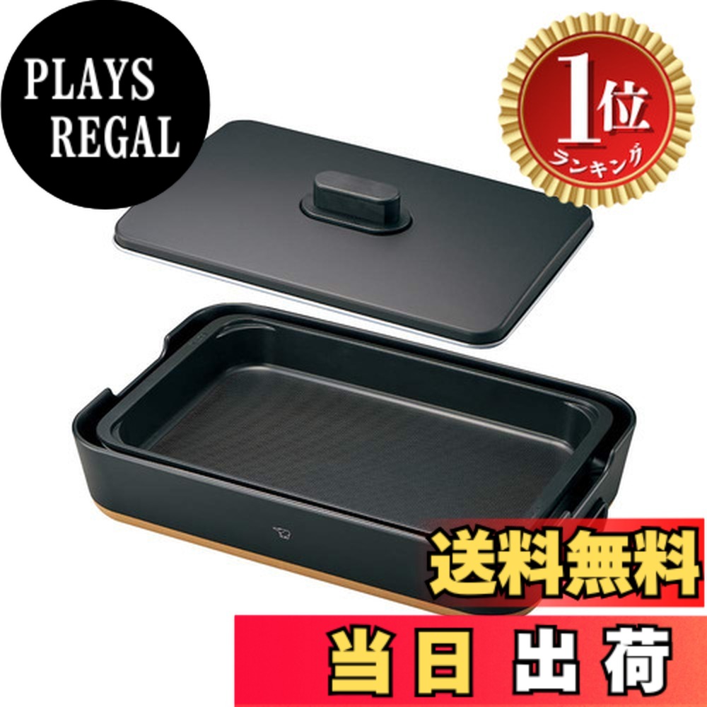 ea-fa10-ba ホットプレート」の人気商品一覧 | 安い商品を通販サイト