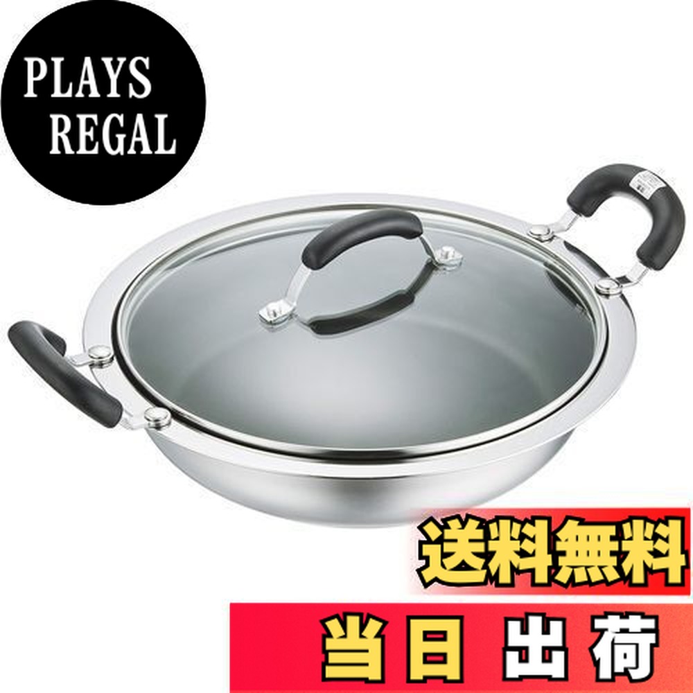 マイヤー 両手鍋」の人気商品一覧 | 安い商品を通販サイトから探す