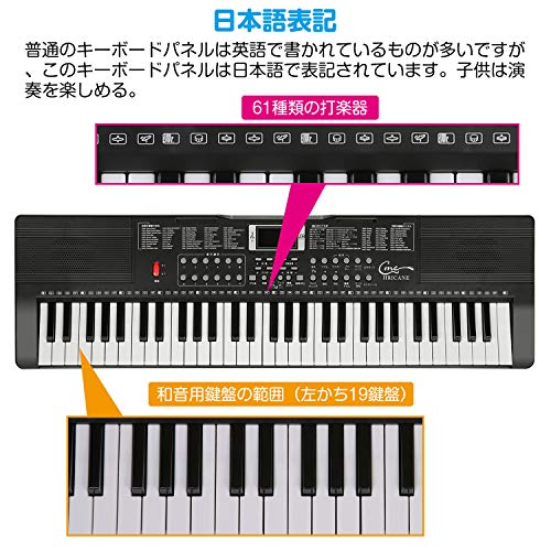 楽天市場】【送料無料】Hricane キーボード ピアノ 電子ピアノ 61鍵盤