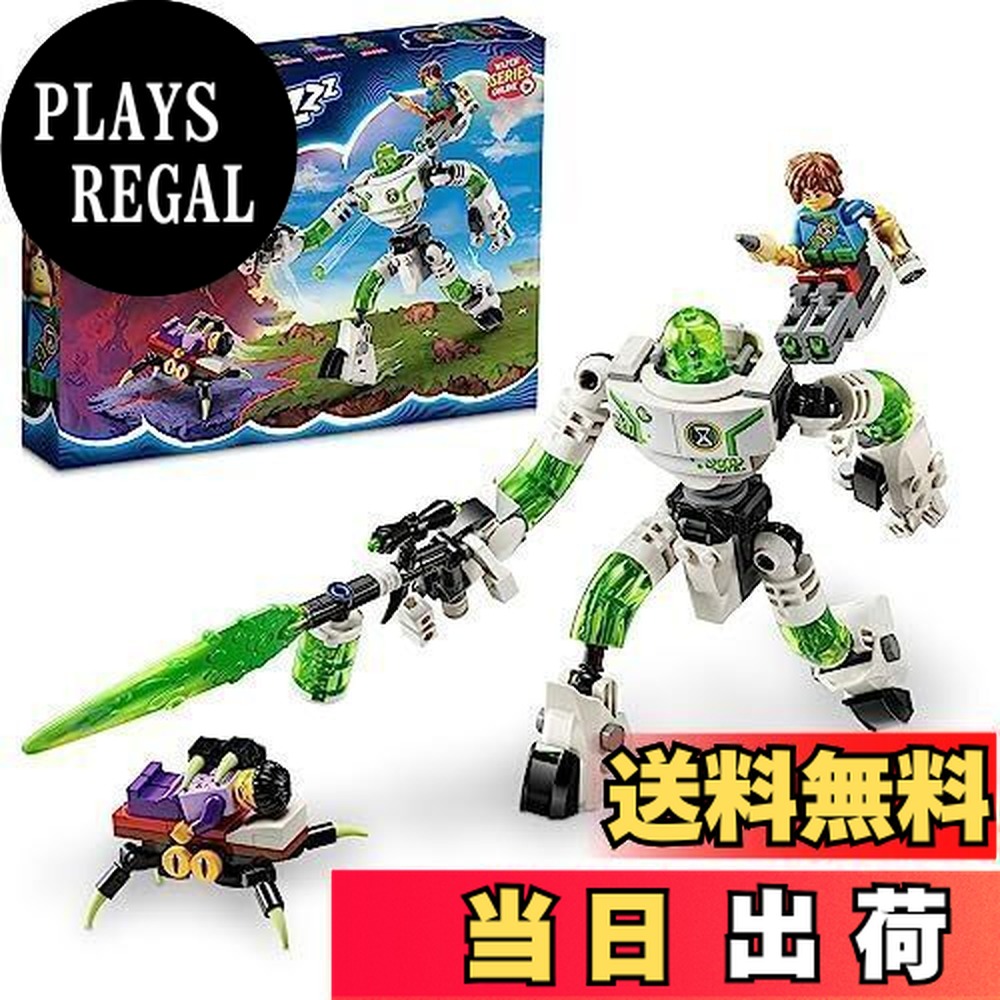 楽天市場】【送料無料】レゴ(LEGO) ドリームズ マテオとズィーのメカ