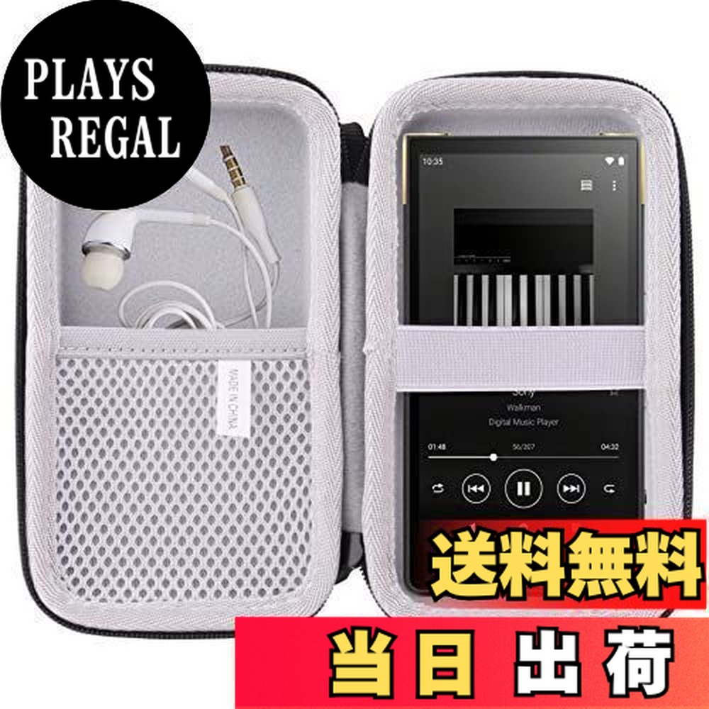 zx707 walkman」の人気商品一覧 | 安い商品を通販サイトから探す