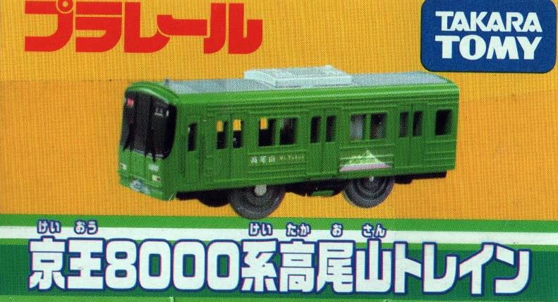 楽天市場】【送料無料】タカラトミー (TAKARA TOMY) オリジナル