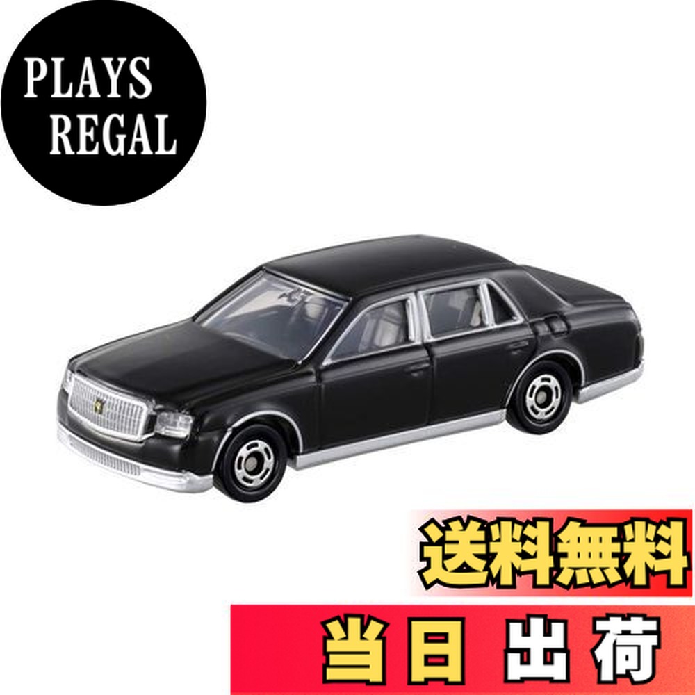 タカラトミー トミカ 114 トヨタ センチュリー (ミニカー) 価格比較