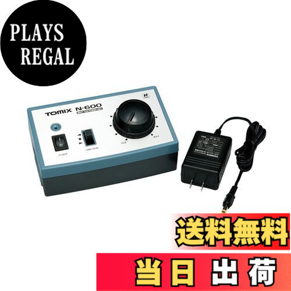 Nゲージ パワーユニット」の人気商品一覧 | 安い商品を通販サイトから