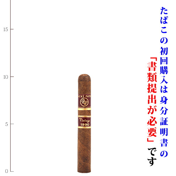 楽天市場】【プレミアムシガー】【缶入り】（5本入り） ロッキー