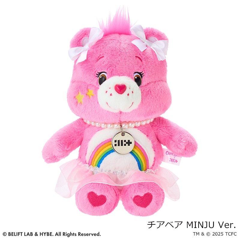 楽天市場】Care Bears ケアベア×ILLIT ぬいぐるみ : プラザ オンライン
