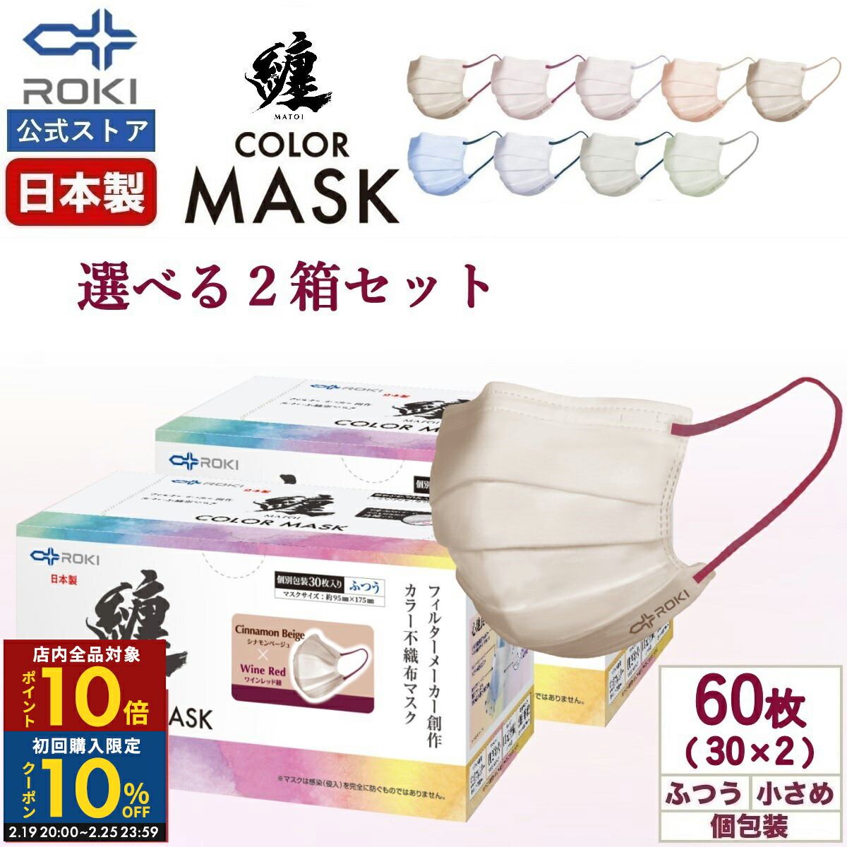 楽天市場】【3箱セット】ユニ・チャーム 超快適マスク ふつうサイズ 50